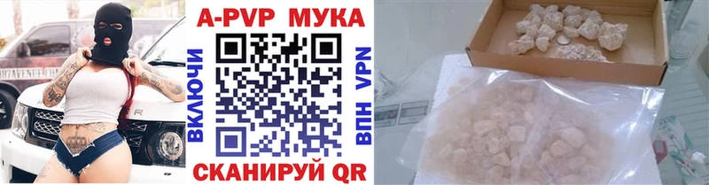 Купить  Озёрск  Alfa_PVP СК 
