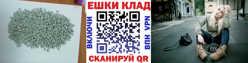 ЭКСТАЗИ 99%  Купить где  Озёрск 