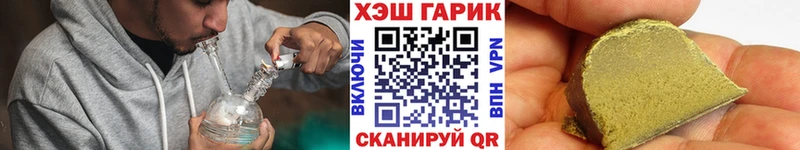 Гашиш Ice-O-Lator  Купить где  Озёрск 