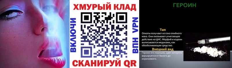 Купить  Озёрск  ГЕРОИН герыч 