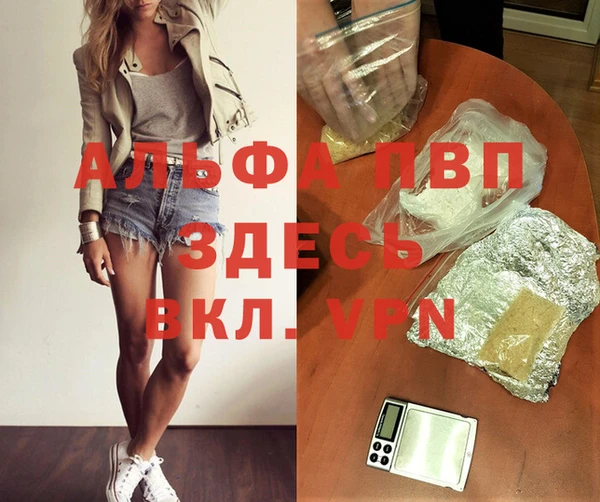 MDMA Premium VHQ Кодинск
