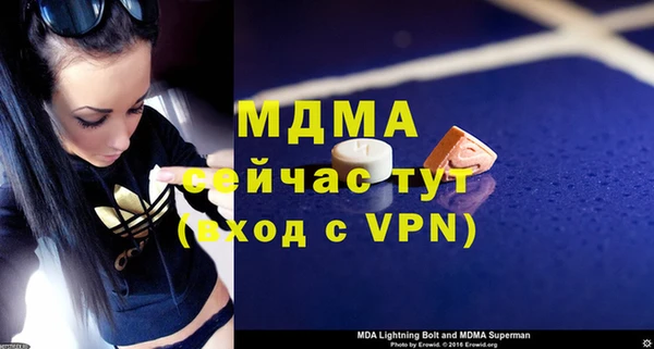 MDMA Premium VHQ Кодинск