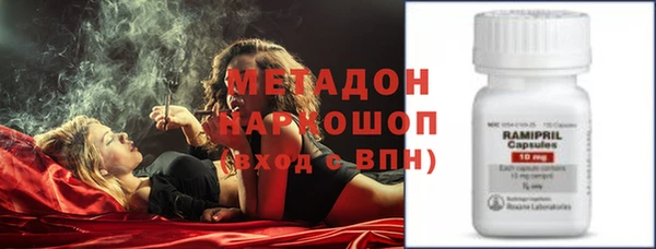 MDMA Premium VHQ Кодинск