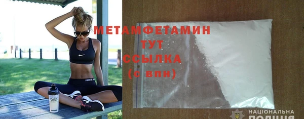 MDMA Premium VHQ Кодинск