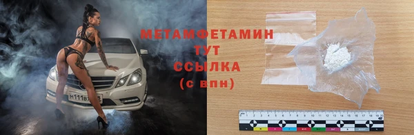 MDMA Premium VHQ Кодинск