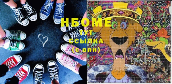 прущая мука Козельск