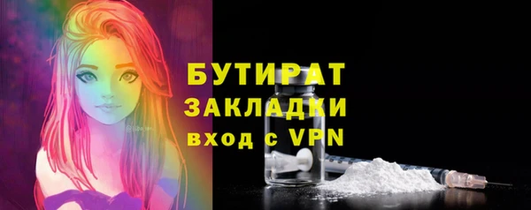 прущая мука Козельск