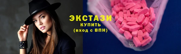 MDMA Premium VHQ Кодинск