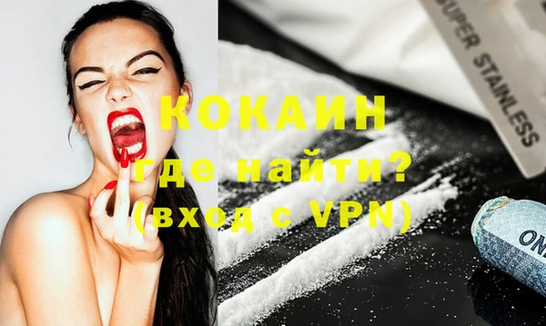 MDMA Premium VHQ Кодинск