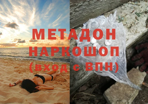 MDMA Premium VHQ Кодинск
