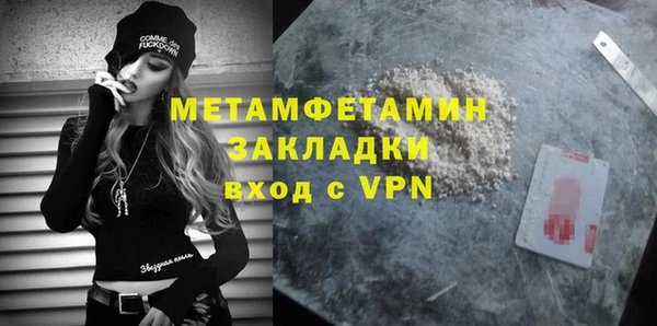 MDMA Premium VHQ Кодинск