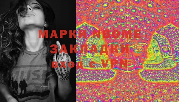 прущая мука Козельск