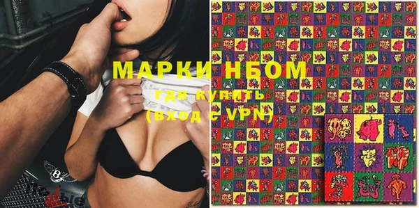 MDMA Premium VHQ Кодинск