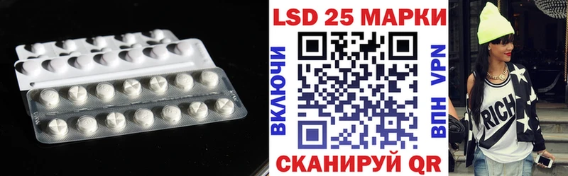 Купить где  Озёрск  LSD-25 экстази кислота 