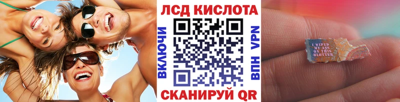 Купить где  Озёрск  Наркотические марки 1,5мг 