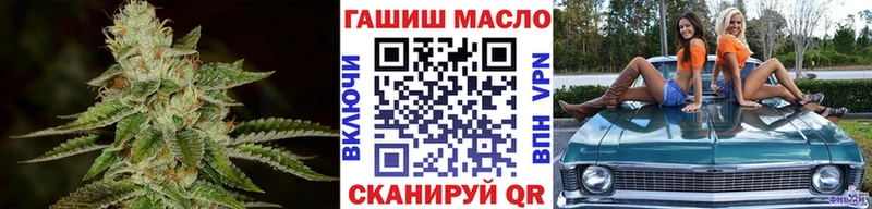 Дистиллят ТГК Wax  Купить закладки  Озёрск 