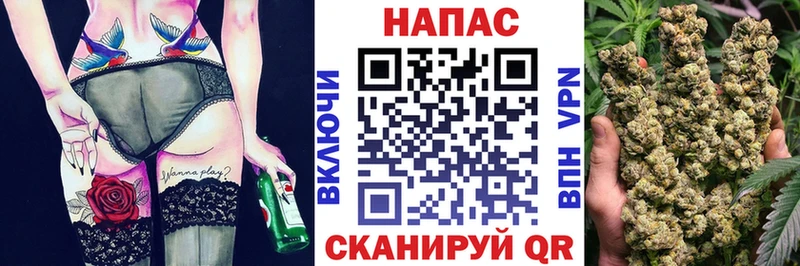 Бошки Шишки AK-47  Купить  Озёрск 
